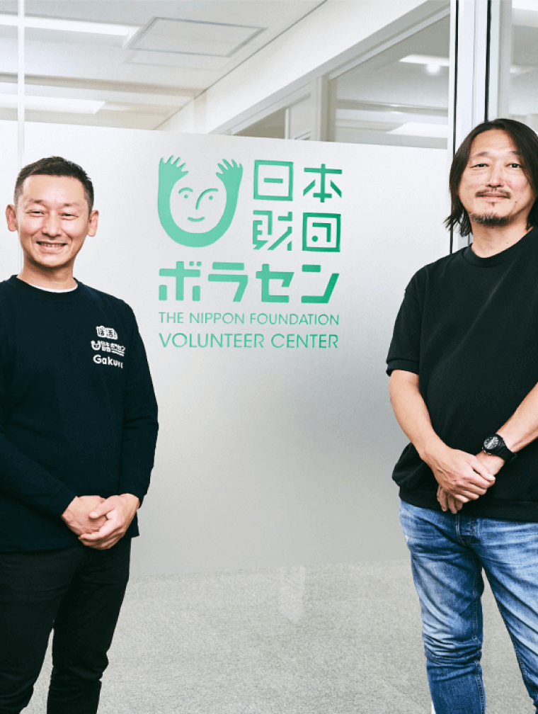 災害ボランティア体験VRコンテンツ
