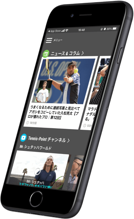 Tennis-Point アプリ