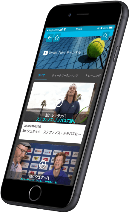 Tennis-Point アプリ