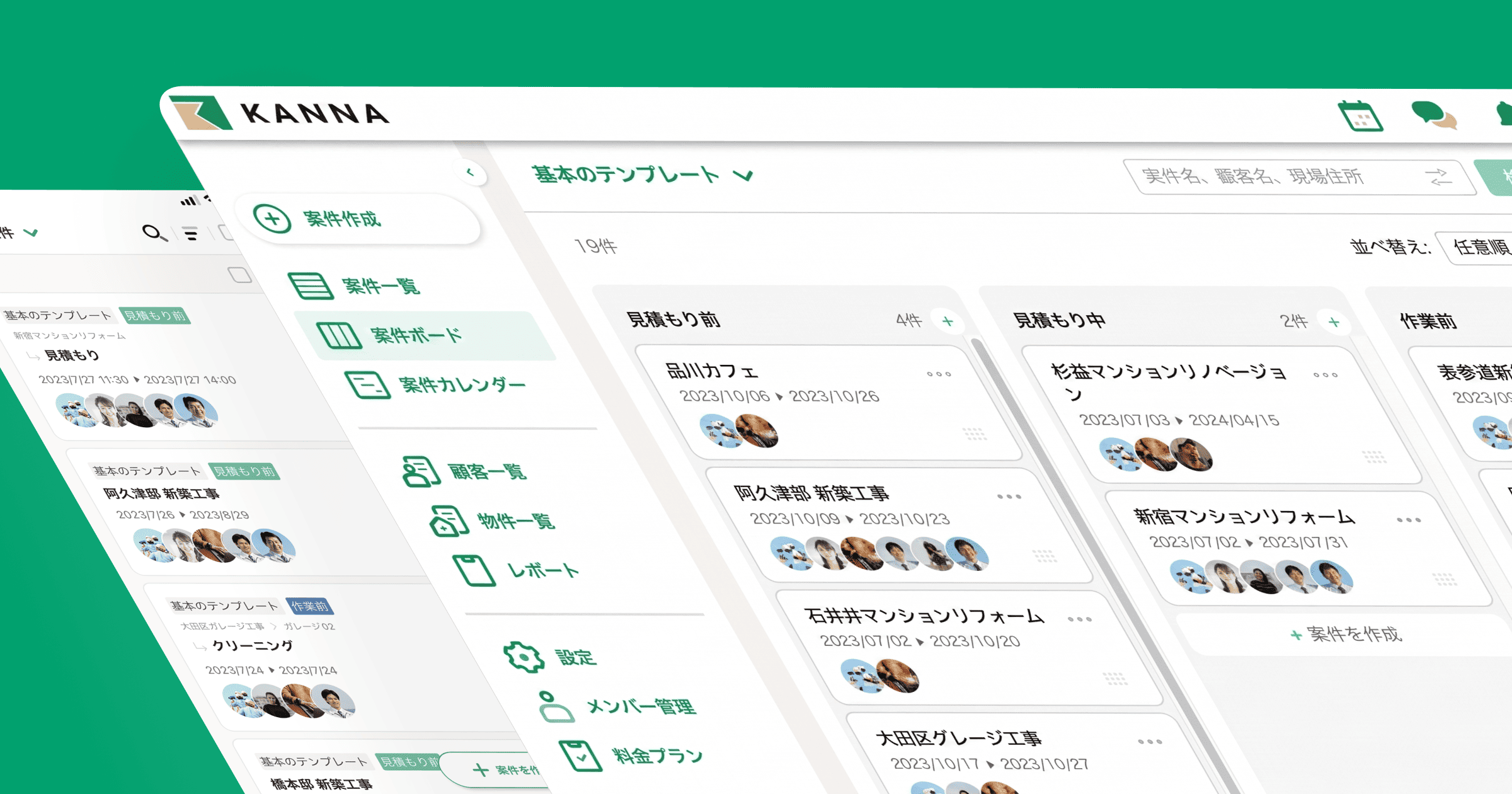 AI時代の開発生産性を支えるデザインシステム構築を支援