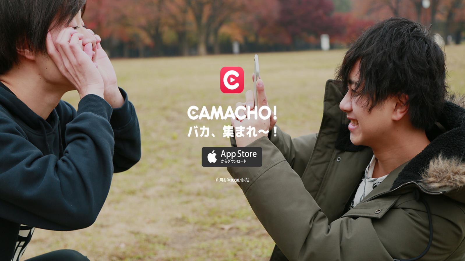 camacho