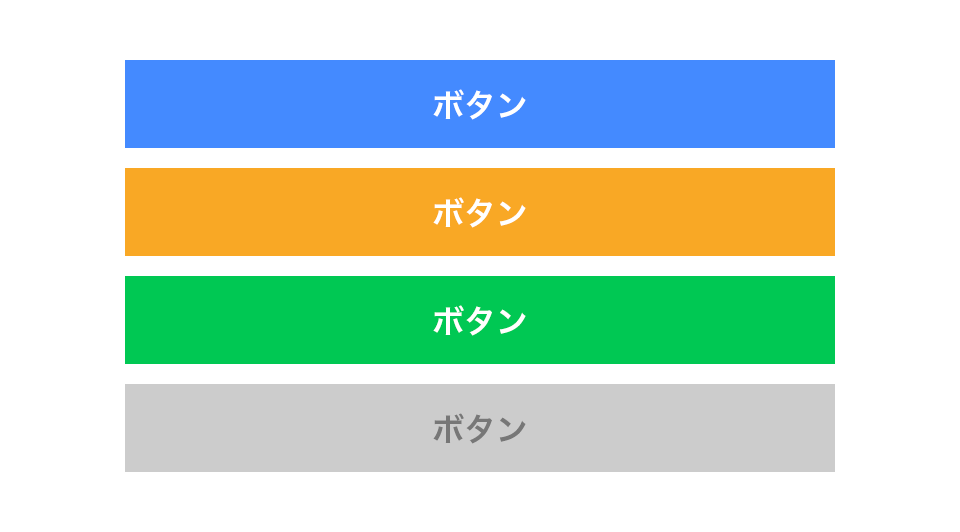 そのボタン ほんとに押せる スマホデバイスにおけるボタンのプラクティス In Pocket インポケット