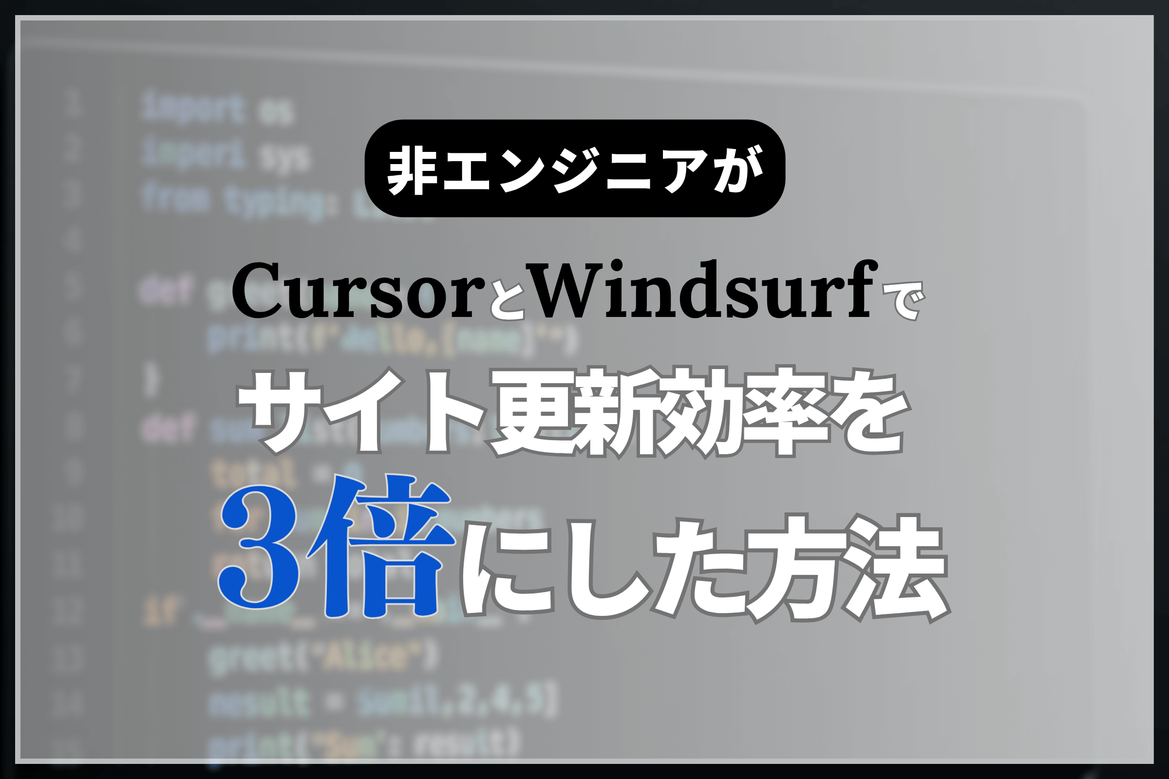 サムネイル
