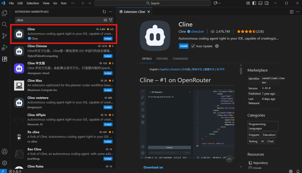 Cline導入手順①