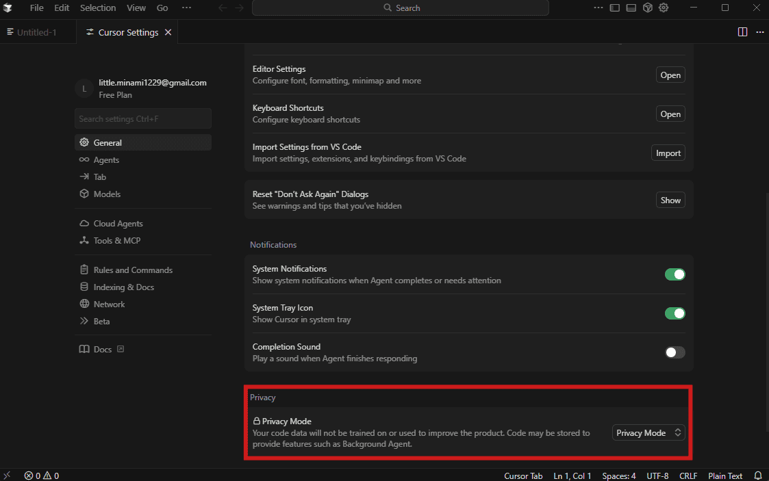 Privacy Mode設定画面