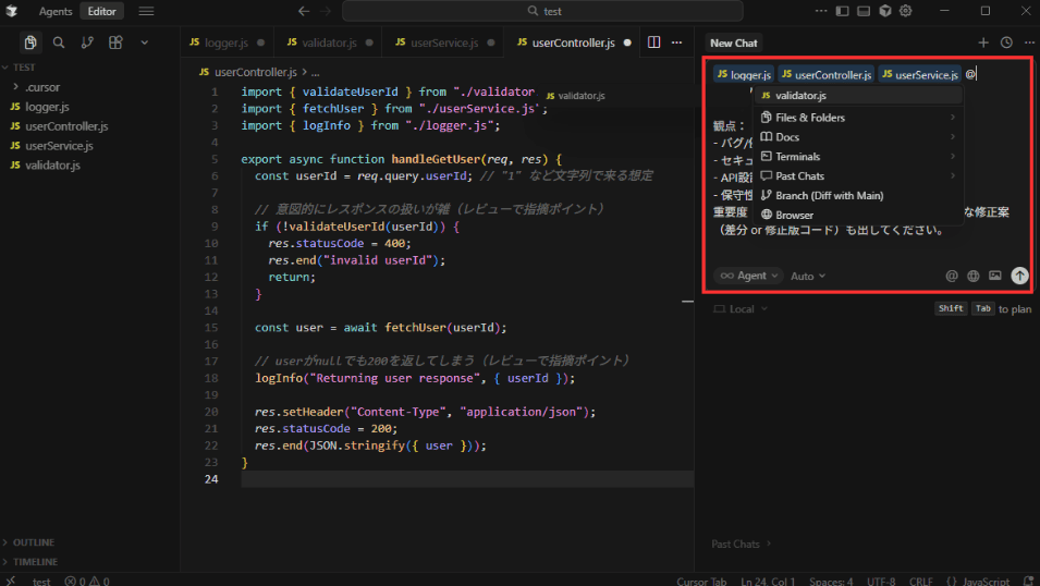 chat画面における@の使い方