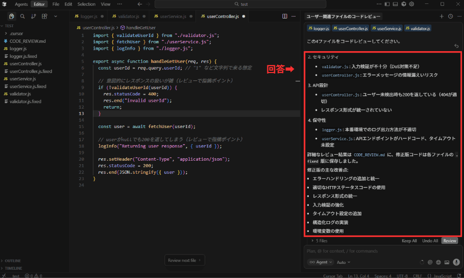 @シンボルを使った回答例②
