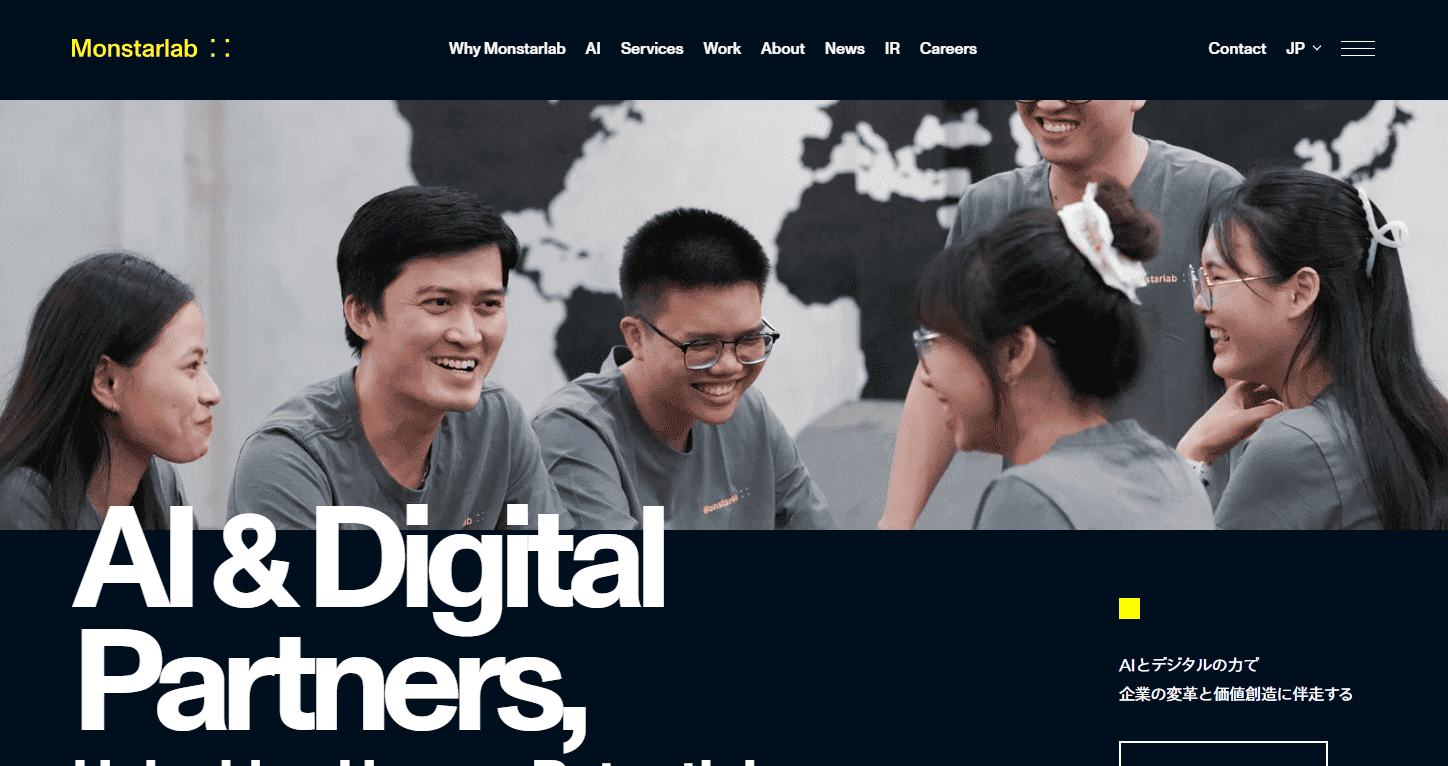 株式会社モンスターラボ