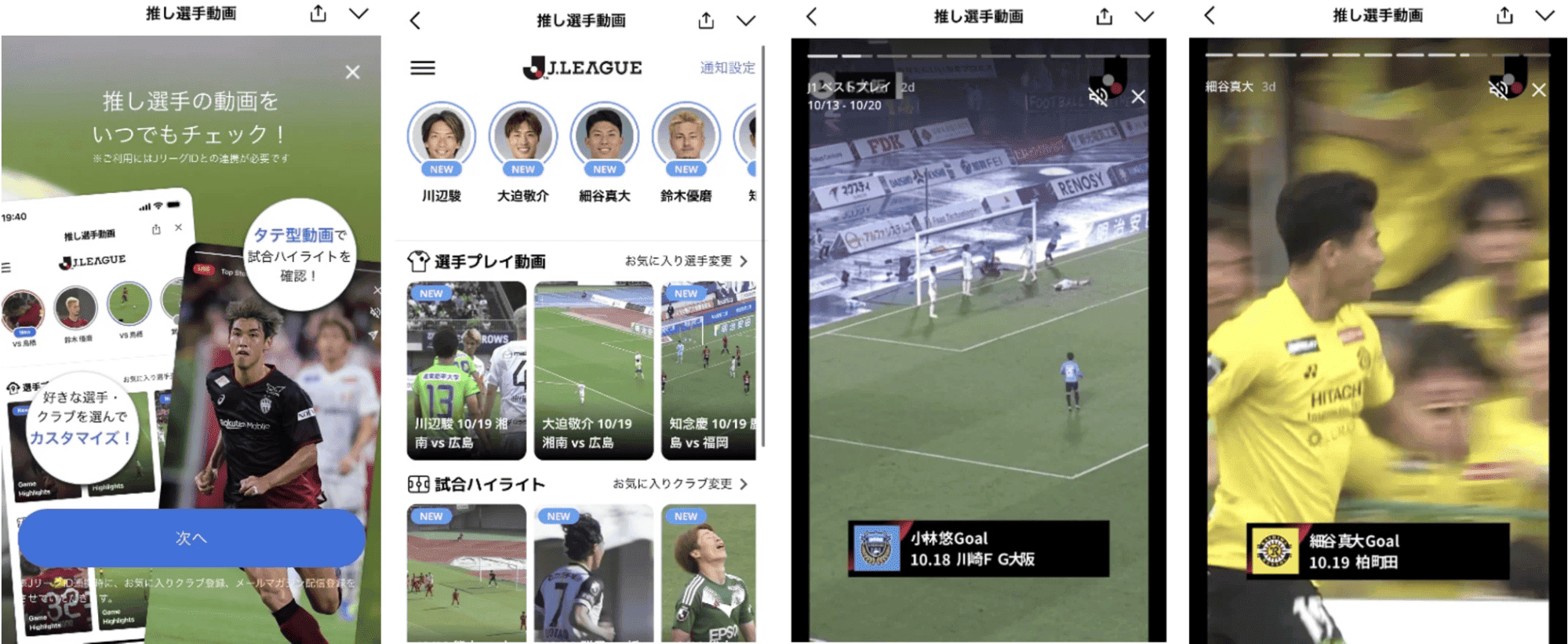 クラスメソッド株式会社事例