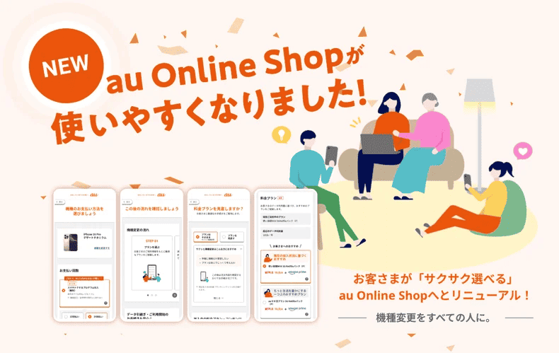 株式会社メンバーズ事例