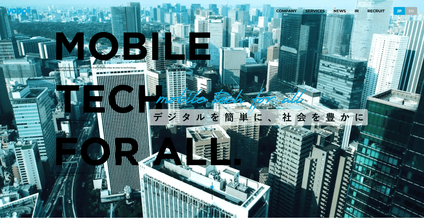 株式会社ヤプリ