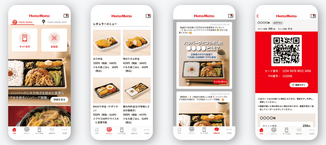 株式会社ヤプリ事例