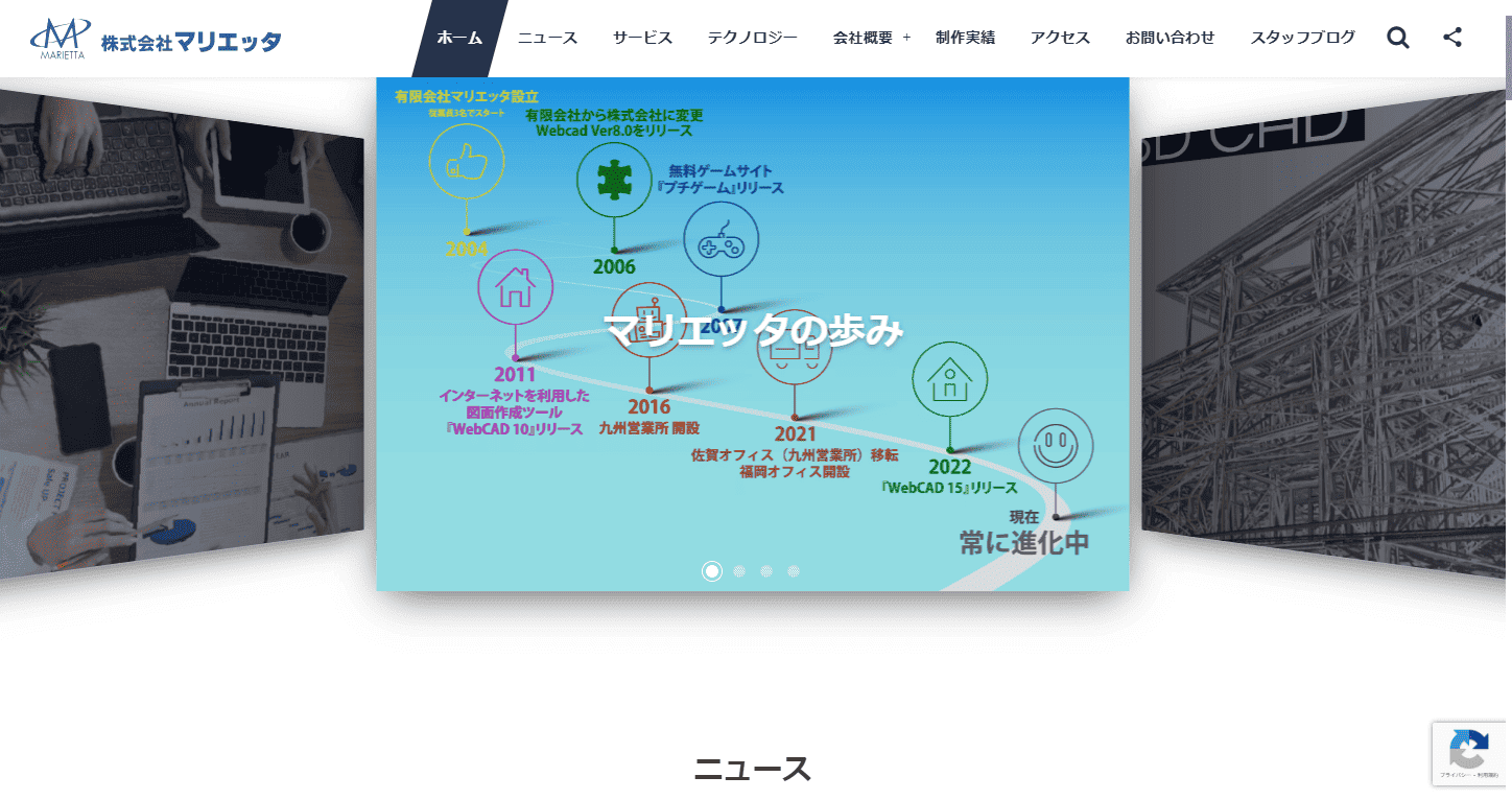 株式会社マリエッタ