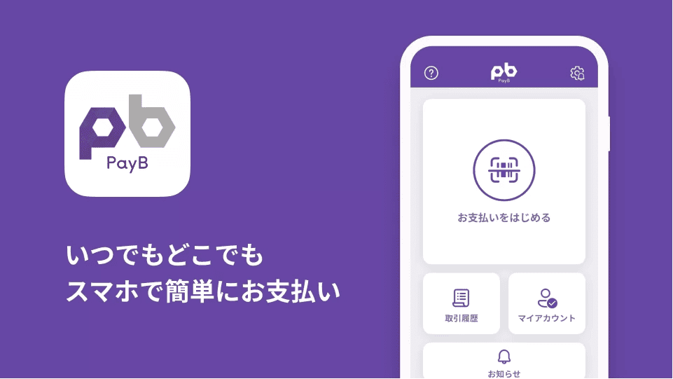 Fixel株式会社事例