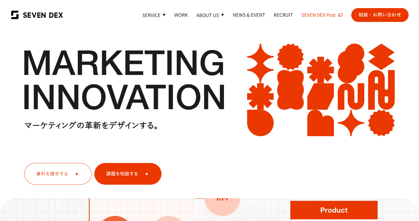 株式会社セブンデックス