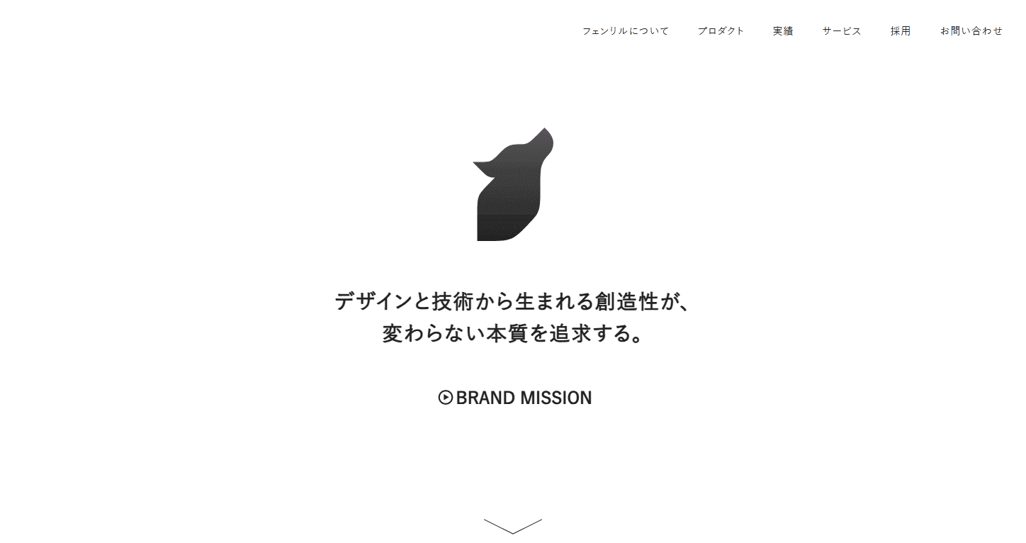 フェンリル株式会社