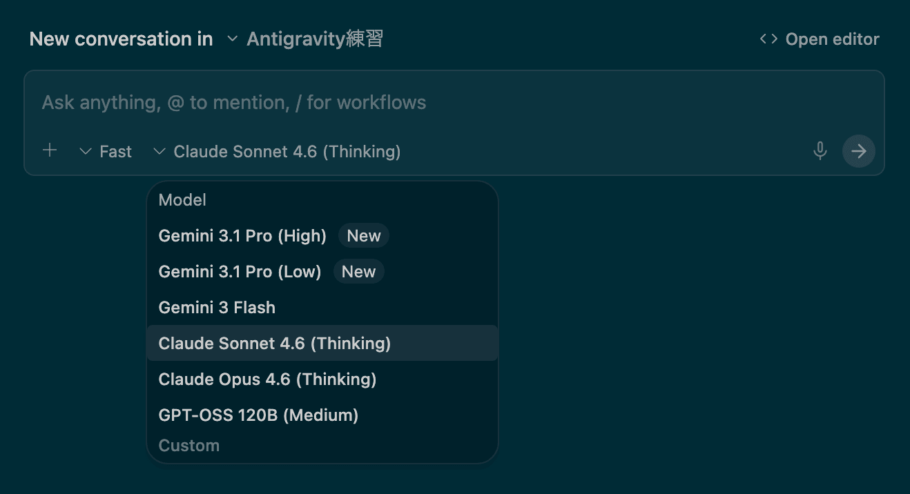 利用可能なAIモデル
