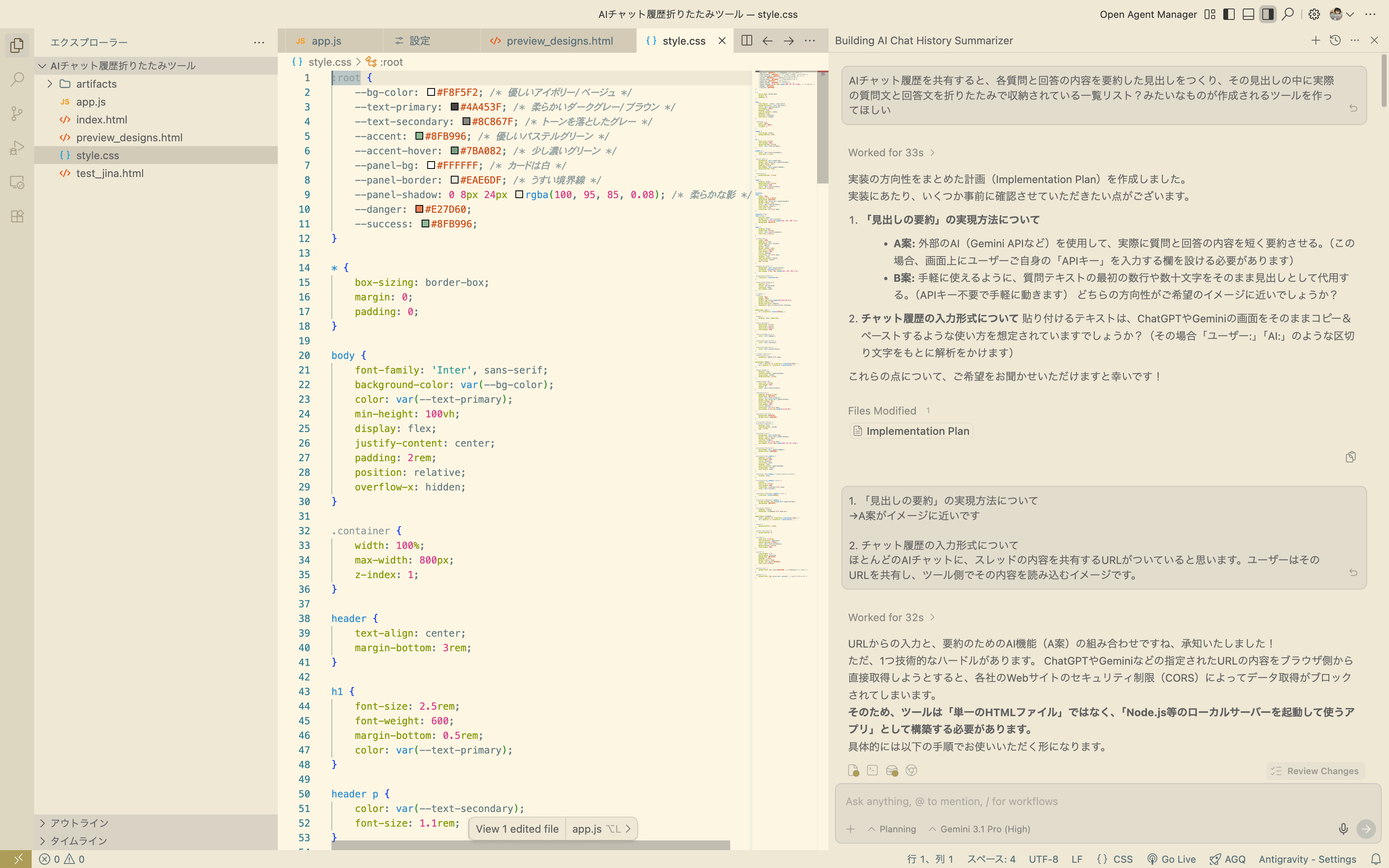 Lightモードへの変更も可能
