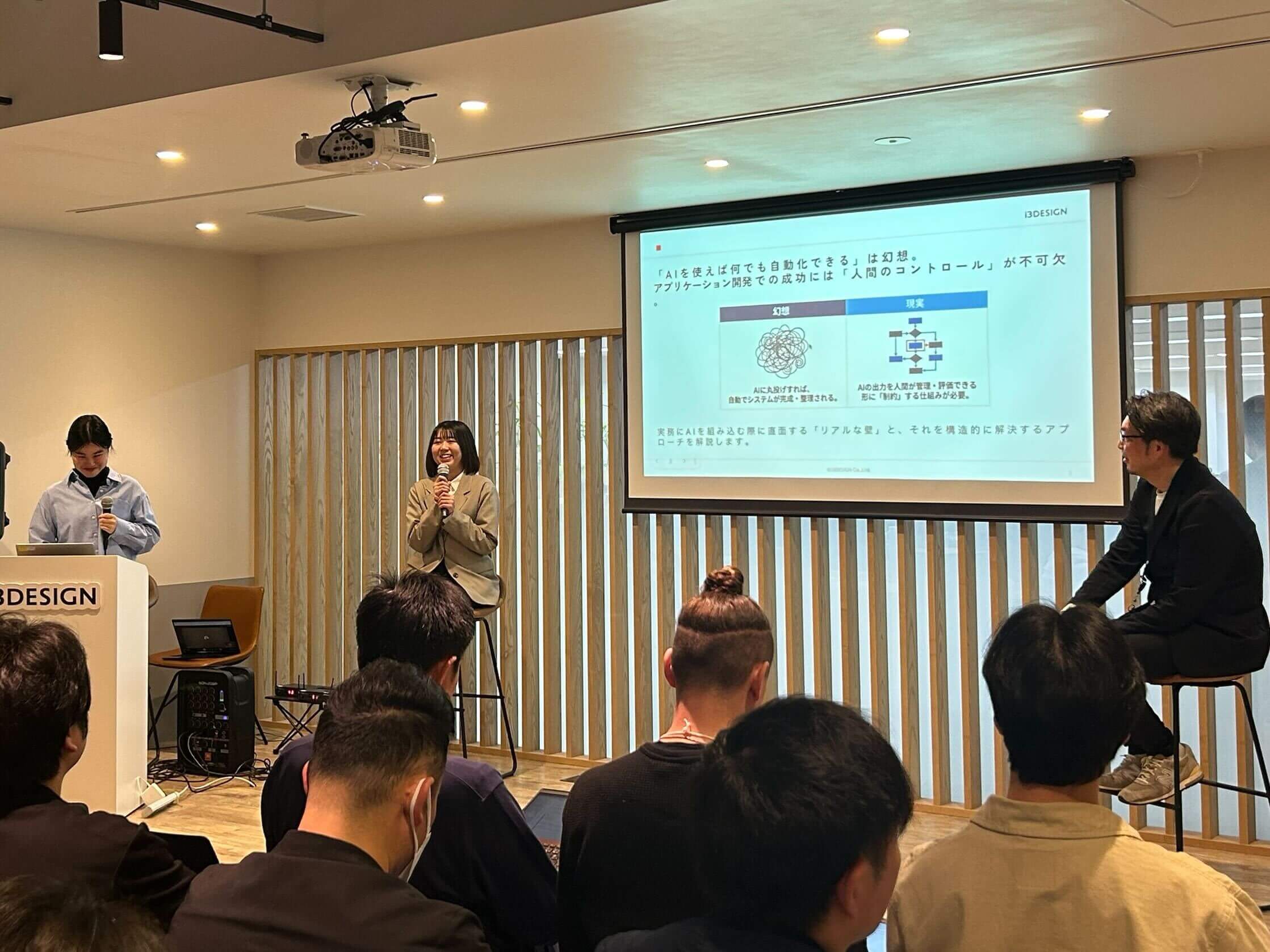 登壇するデザイナー後藤（中央）とサービス部門管掌西尾（右）