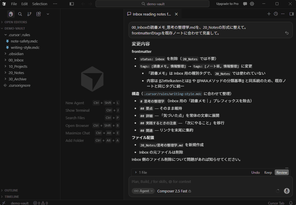 タグ付けと分類のプロンプトを用意する